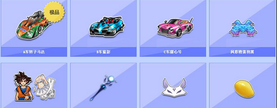 将在赛场上 将在赛场上