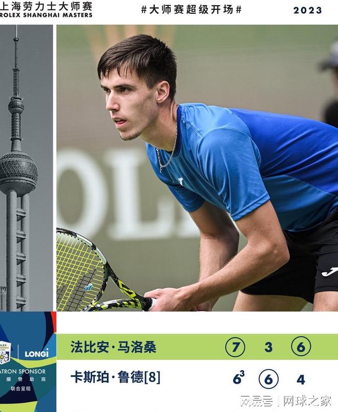 据官方统计 据官方统计