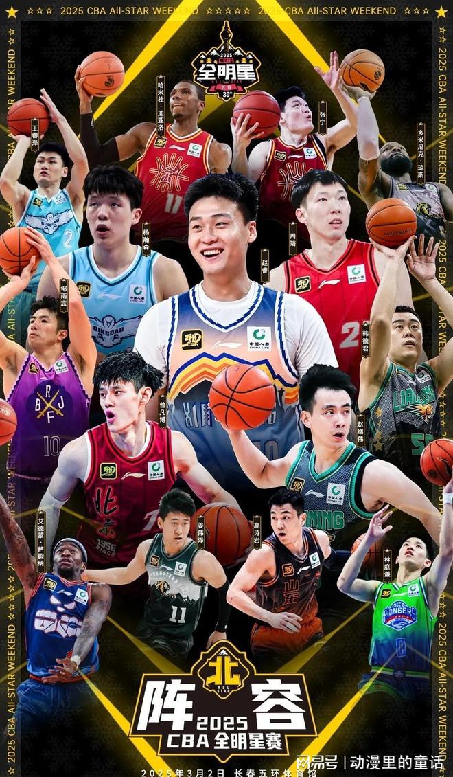 球队文化 球队文化