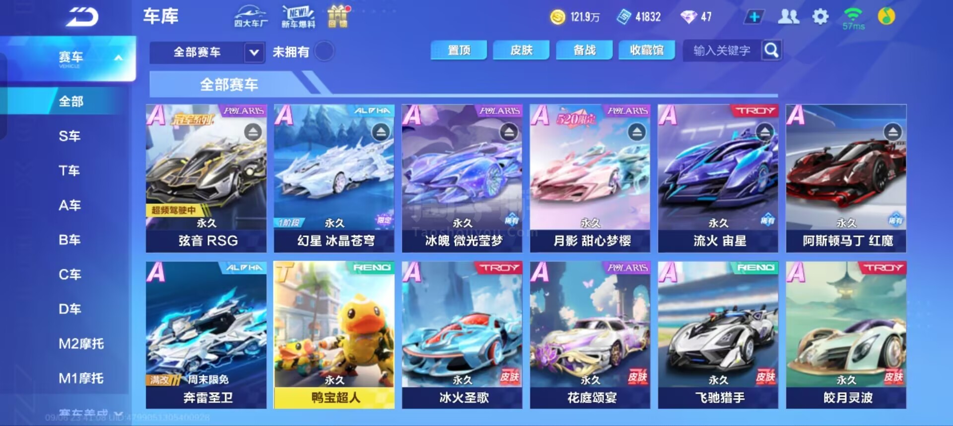 则是一次 则是一次